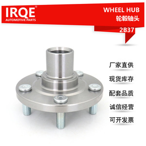 IRQE <b>Wheel</b> Hub Unit 38mm Inner Diameter For Toyota Corona Front Axle Head <b>Replacement</b> Part 43502-42010 - Product Image 5