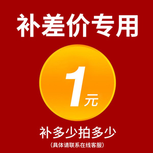 Suplemento por Diferencia de Flete para Envío Exprés: Conexión Roscada de Tubería de Cobre para Aire Acondicionado 6 en China LCL Plus Express - Product Image 5