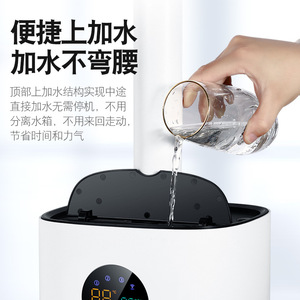 Ultrasonic Humidifier 16L <b>Top</b> <b>Loading</b> High Spray Volume For Home Use With Digital Display And Multiple Plug Options - Product Image 4