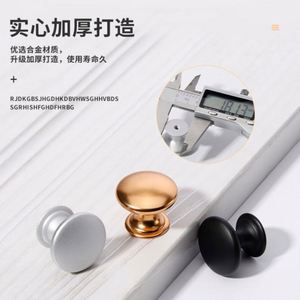 Alloy Door Knob Handle for Kitchen Bedroom Drawers Cabinets <b>Wardrobe</b>-Modern Sleek Design Durable Eco-Friendly Furniture <b>Hardware</b> - Product Image 5