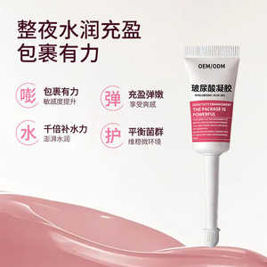 Gel de ácido hialurónico OEM para el cuidado femenino, hidratante, nutritivo, gel íntimo para mujeres, gel tensor vaginal - Product Image 1