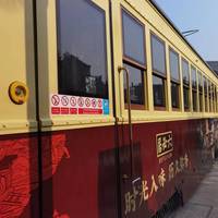 Tramvay Retro para Decoración de Calles Culturales, Vagón Decorativo Directo de Fábrica con Pintura Personalizada para Zonas Históricas y Calles Panorámicas