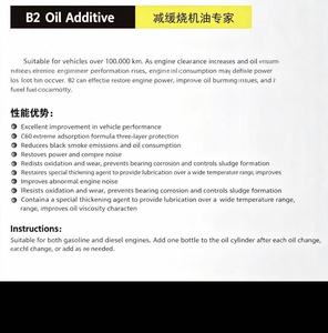 Additif d'huile authentique américain importé Baidar <span class=keywords><strong>Red</strong></span> <span class=keywords><strong>Bull</strong></span> B1B2 anti-usure et anti-bruit, améliorant la puissance, non double drapeau - Product Image 2