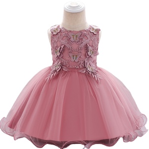 birthday dress for 18 years girl