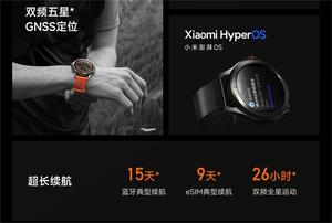 <span class=keywords><strong>Montre</strong></span> originale S4 sans fil avec appel vocal 1.43, écran tactile, fréquence cardiaque 5ATM, <span class=keywords><strong>montre</strong></span> intelligente <span class=keywords><strong>Mijia</strong></span> S4 Sport - Product Image 5