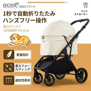 Poussette légère pour animaux de compagnie pliable d'une seule main, poussette brevetée intégrée pour petits chiens et chats, idéale pour les voyages de week-end - Product Image 5