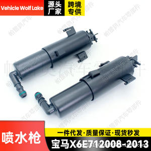 Buse mécanique Vehicle Wolf Lake pour Bmw X6 E71 2008-2013, côté droit 61677223060, côté gauche 61677223059 - Product Image 4