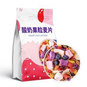 Granola <span class=keywords><strong>de</strong></span> Frutas y Yogur al por Mayor <span class=keywords><strong>de</strong></span> Fábrica, Cereal <span class=keywords><strong>de</strong></span> Avena Saludable Listo para Comer para el Desayuno Diario o como Snack - Product Image 1