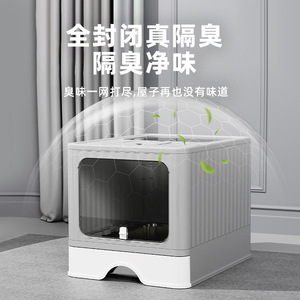 Fully Enclosed Stainless Steel <b>Cat</b> <b>Litter</b> Box With Drawer Design Deodorizing Splash Proof Rectangle Shape - Product Image 2