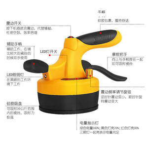 Portable Smart Lithium Battery Tile Laying Machine With Vibration And Adsorption Functions For Floor Tiles Flooring - Product Image 2