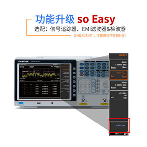 Analyseur de spectre numérique Gwinstek GSP-818 1,8 GHz, portable, pour l'industrie électronique - Product Image 4