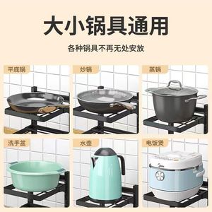 Étagère de rangement de cuisine à plusieurs niveaux, 4 étages, en acier carbone, organisateur sous l'évier pour casseroles et poêles - Product Image 3