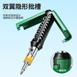 <b>Multi</b> Angle Ratchet Screwdriver 193mm Magnetic Alloy Steel Bit Industrial Grade Phillips Bit <b>Socket</b> With Three Speed Adjustment - Product Image 4