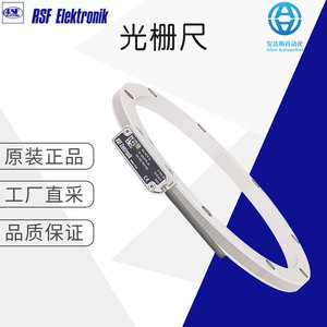 ตัวเข้ารหัสแบบเชิงเส้น Rsf Elektronik รุ่น Mcr 15 Ttr พร้อมกราตติ้งรูลเลอร์ สำหรับเครื่องจักรอุตสาหกรรม - Product Image 1