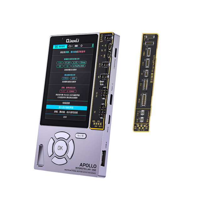 QianLi Mobile Phone Testing Tools Light Sensor Restore Detection Device Six-In-One Multifunctional Repair Tester Apollo