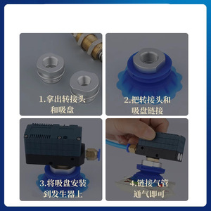 Générateur de vide pneumatique BG63 avec filetage 1/4 po, ventouse à soufflet multi-étapes pour usage industriel, médical et alimentaire - Product Image 3
