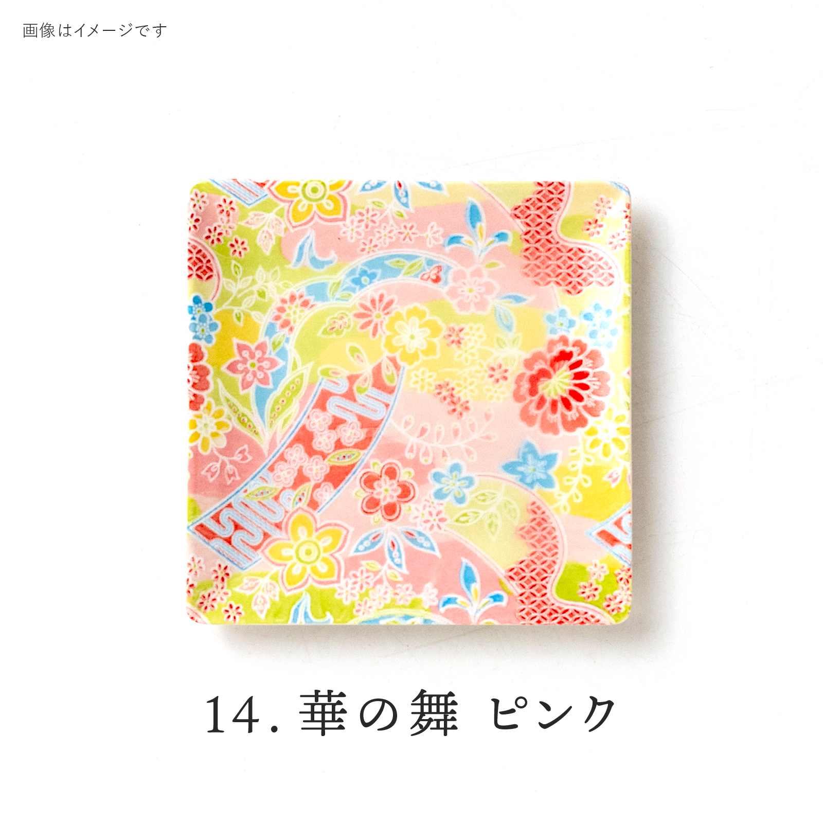 Hana no Mai Pink: 4965583079590