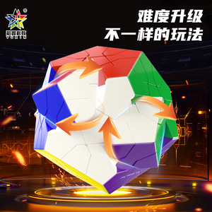 Yuxin Touring Five Magic <b>Cube</b> 12-Sided Dodecahedron Colored <b>Puzzle</b> Toy For Teenagers 7 14 Years Old - Product Image 4