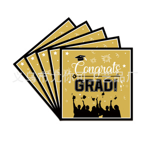 Félicitations, diplômé 2026 ! Ensemble de fournitures pour fête de remise de diplôme noir et or, assiettes en papier, gobelets, serviettes, nappe, décorations jetables - Product Image 4