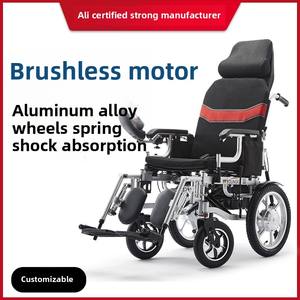 Skuter listrik tanpa sikat empat roda, peralatan rehabilitasi terapi fisik dapat dilipat otomatis penuh cerdas - Product Image 6