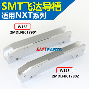 เครื่อง SMD รุ่น NXT W12 <span class=keywords><strong>W16</strong></span> รางนำวัสดุแบบแบ่งชั้น รางนำวัสดุแบบยึดติด 2MDLFB017000=SKE - Product Image 1