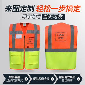 เสื้อกั๊กนิรภัย HvW801 สีแดงเหลืองสะท้อนแสง ทำจากไนลอน มีกระเป๋า สำหรับงานจราจรและงานอื่นๆ  รับผลิตตามแบบ OEM ODM - Product Image 5