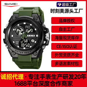 Skmei Sport Watch Men Digital Analog Dual Display Water Resistant <b>Led</b> Light Outdoor Electronic Watch - Product Image 5