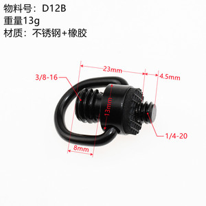 Stainless Steel Camera Quick Release <b>Plate</b> With Handle And <b>Ring</b> For Tripod Mounting Universal Fit Portable Design - Product Image 3