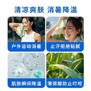 Lingettes rafraîchissantes, lingettes rafraîchissantes et absorbantes de sueur, lingettes rafraîchissantes à la menthe, lingettes pour le visage, lingettes pour le cou, mouchoirs absorbants de sueur - Product Image 5