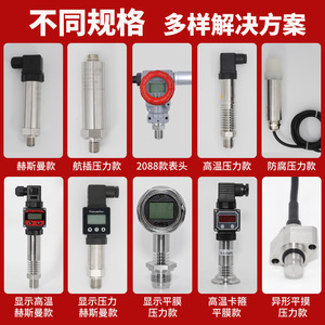 Pressure Transmitter Sensor Stainless Steel G14 M20 420mA IP65 For Water Oil Gas Vacuum Negative Pressure - Product Image 2