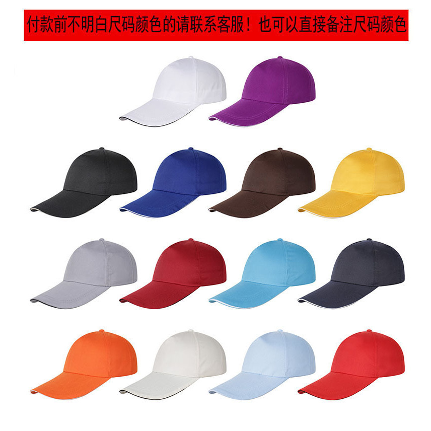 Taille unique, chapeau en coton ajustable, notes de couleur.