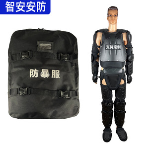 ABS - Product Image 1