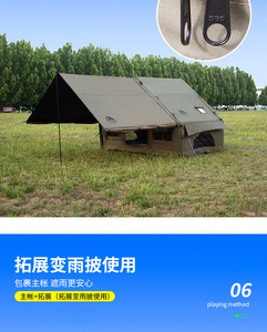Tenda Tiup Kapas 6,3+7,2 Meter Persegi (M2) dengan Kanopi Tambahan untuk Berkemah & Tenda Atap Luar Ruangan, Tenda Keluarga 6 Orang - Product Image 6