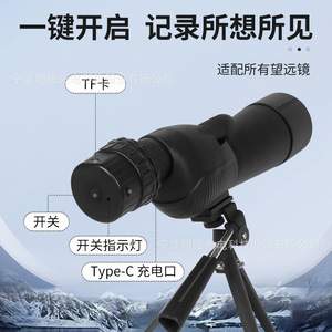 Dz mj Digital Telescope 200W Pixel Electronic Eyepiece 1080P Hd For Astronomy Birdwatching Microscopes - Product Image 4