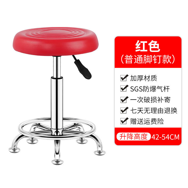 เท้าแดง