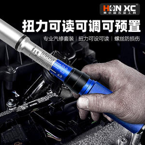 Industrial-Grade Pre-Set Adjustable Spark Plugs and Torque Wrench for <b>Tire</b> Cylinder Heads 100% Auto <b>Repair</b> Tool - Product Image 3