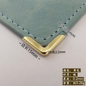 C103 Metal Corner Protector Gold Iron 15mm <b>Square</b> Durable For Photo Album <b>Notebook</b> Edge Protection - Product Image 1