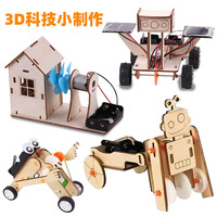 Kit d'expériences scientifiques éducatives en bois pour enfants, pour la création et l'invention technologique transfrontalière, l'artisanat DIY et la physique