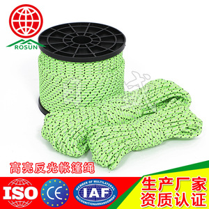 Rosun Reflective Tent <b>Rope</b> 4mm Fluorescent Green Nylon Outdoor Camping <b>Guy</b> Lines - Product Image 5