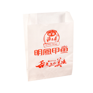 Bolsas de Papel Antigrasa para Empacar Hamburguesas y Sándwiches Personalizadas Desechables - Product Image 3