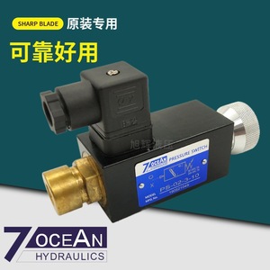 7OCEAN Pressure Switch <b>PS</b>-02-<b>3</b>-10 G1/2 Brass SPDT Air 2.0% FS IP21 - Product Image 1