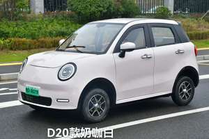 Mini vehículo eléctrico de cuatro ruedas, nuevo producto de energía de <span class=keywords><strong>China</strong></span> - Product Image 6