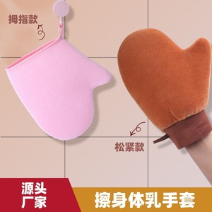 Guantes de Loción Corporal Personalizados, Suaves, para Bronceado, Masaje Facial, Impermeables, Herramientas de Cuidado Personal - Product Image 5