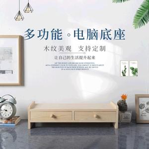 Multifunctional Computer <b>Stand</b> 50.3cmx19.5cmx13cm Pine Wood <b>Desktop</b> Storage Rack For Laptops Office Use - Product Image 1