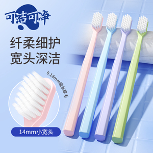 <span class=keywords><strong>Brosse</strong></span> à dents adulte à poils super doux et confortables, style européen et américain, best-seller, fabriquée en Chine. - Product Image 2