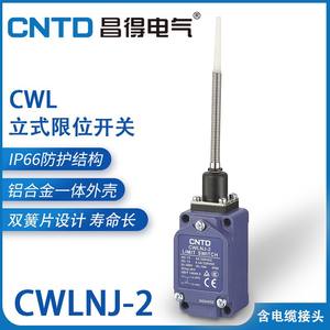 CNTD Changde Interruptor de Límite de Acción Directa para Omron, Auto-Reajustable, Resistente al Polvo y al Agua, Modelo CWLNJ-2 con Máx. Corriente - Product Image 2