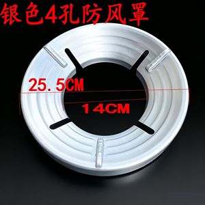 Concentrador de Llama para Estufa de Gas Grimoire, 25.5 cm de Diámetro, Cubierta Engrosada a Prueba de Viento, Ahorro de Energía, Soporte para Cocinar - Product Image 2