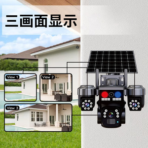 Caméra de surveillance solaire extérieure QD5 à triple objectif 4G avec stockage cloud et interphone vocal, suivi automatique - Product Image 5