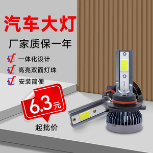 หลอดไฟหน้ารถยนต์ QideWin 9005 LED 12000lm 65w สำหรับเปลี่ยนหลอดไฟหน้ารถยนต์ - Product Image 3
