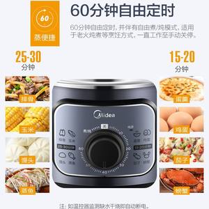 Midea <b>Electric</b> Food <b>Steamer</b> Three Layer 10L+ Stainless Steel With Timer For Household Use - Product Image 4